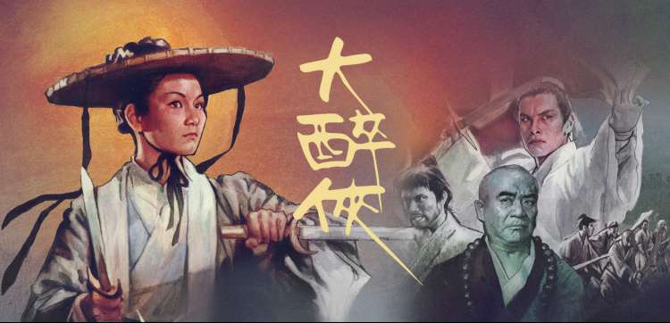 海岸线以北剧集封面