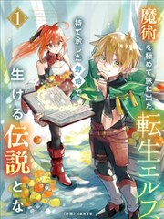 北方来信封面