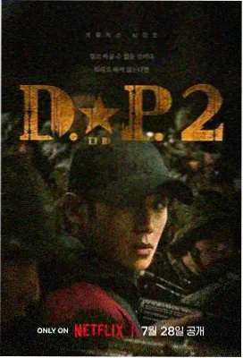城南纪事封面